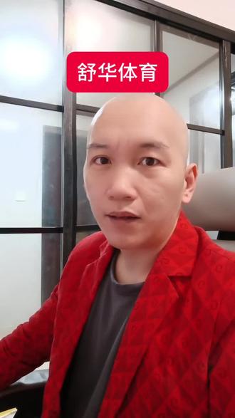 舒华体育2026年发展前景分析#金融 #股票 #投资有风险理财需谨慎