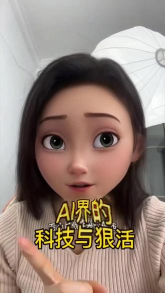 选题排版愁?教你AI一键搞定图文
#提效工具 #高效办公 #AI创作 #文生图 #内容创作