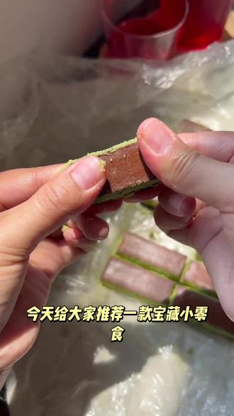 津顺祥天津奶皮酥龙井抹茶奶酥饼干清真传统糕点早餐甜品点心零食