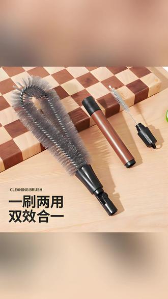 不锈钢杯刷多功能二合一杯刷家用厨房用品清洁工具可壁挂清洁杯刷#厨房清洁工具 #家用好物 #多功能杯刷 #不锈钢杯刷 #厨房用品