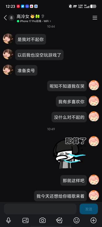 永雏塔菲(Ace Taffy)是个人势V圈顶流、整活天花板、争议与实力并存的现象级主播,一句话总结:她是V圈最懂“活着”的人之一,也是最能把“抽象”做成IP的人。
一、基本盘:个人势的顶流奇迹
- 身份:2021年6月出道,个人势(无公会/无MCN),前身为holocn黑桃影、一包薯条嘻嘻
- 人设:1885年穿越的17岁(自称)发明家侦探,粉发金瞳、148cm,神乐七奈设计皮套
- 成绩:B站百万粉、千人舰队、游戏高玩(艾尔登法环白金、黑神话赛事第一)
- 粉丝:雏草姬,以“抽象+整活+爆米”著称,V圈最强粉丝生态之一
二、核心优势:为什么她能火到现在
1. 整活能力独一档
造梗、整活、节目效果拉满,从“谢谢喵”到各种抽象名场面,自带传播力。
2. 游戏实力+直播效果双强
硬核游戏(魂系、空洞、黑神话)打得好,还能边打边整活,观赏性拉满。
3. 个人势韧性极强
从holocn毕业、转生、多次争议风波,始终能稳住基本盘,抗压与恢复力顶级。
4. IP化运营清晰
把“永雏塔菲”做成独立IP,二创、周边、联动、甚至游戏角色,商业闭环完整。
三、争议点:V圈最有话题度的主播之一
- 言论争议:多次发表争议发言(如“法师有手就行”),情绪化处理(哭播)
- 人际风波:与冰糖等V圈同行有公开矛盾,被贴过标签,也有反转
- 粉丝生态:雏草姬高度抽象,易出圈引战,也让她流量与争议并存
四、综合评价(最实在版)
- 实力:V圈顶级主播,个人势天花板,游戏+整活+运营全在线
- 定位:V圈“活化石”+整活宗师,把个人势做到极致的代表
- 现状:顶流+稳定+争议,流量与收入双高,是少数能长期站稳的个人势
- 一句话:塔菲不是完美的,但她是V圈最“真实”、最“能打”、最“懂生存”的主播之一