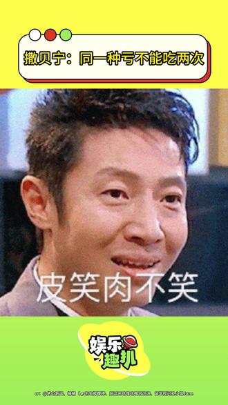 广东的朋友说说,南海、顺德不是佛山的吗? #撒贝宁 #搞笑 #叠滘 #龙舟