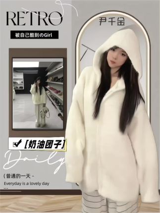 #被秋日氛围感穿搭拿捏了 裹上这件“奶油团子”开衫,像跌进云朵里的软!软糯毛绒贴肤不扎,自带暖呼呼的温度,深秋早晚穿刚好护住肩颈;连帽设计藏住小半张脸,素颜搭卫衣、内搭连衣裙都显乖,奶fufu的颜色衬得皮肤超透亮,通勤抓件就走,周末约闺蜜喝奶茶,裹着它拍照自带柔光滤镜,软妹感直接焊在身上!现在入刚好能穿到初冬,一件承包整个秋冬的温柔~#韩系穿搭 #秋冬氛围感穿搭 #秋冬穿搭 #ootd穿搭