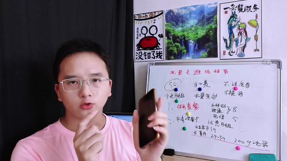 月租太贵,流量不够用,那是因为你不知道这个营业厅内部员工都在用的方法。#流量卡避坑指南