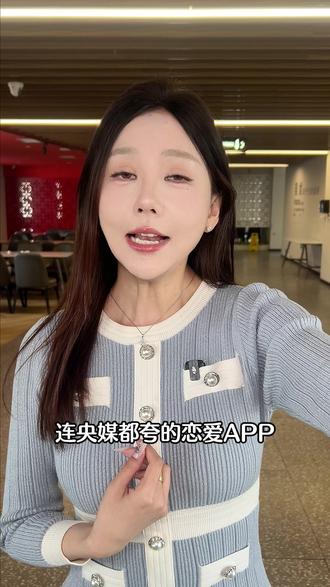 青藤之恋,遇见属于你的ta