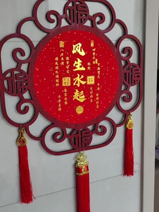 #诸事顺利 #对米需求大就选它#办公室茶室必备挂件#结婚乔迁新居必备