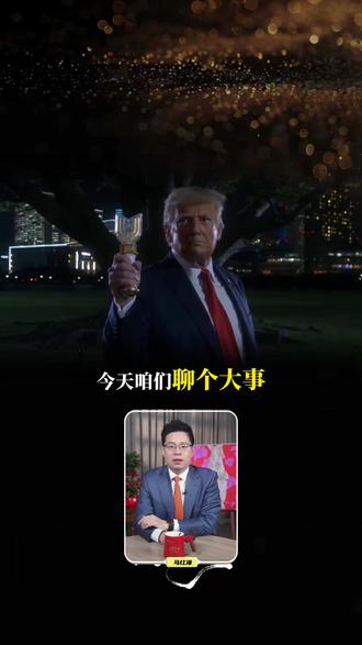 AI 海啸 字节跳动 AI 海啸来袭,字节搅动科技新格局。#科技 #AI #字节跳动 #Seedance