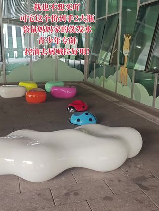 快给自己的孩子安排这款#袋鼠妈妈青少年洗发水 植物萃取天然成分!别再给孩子用大人的洗发水了#草本植物 #控油清爽 #控油蓬松洗发水推荐#自用好物推荐