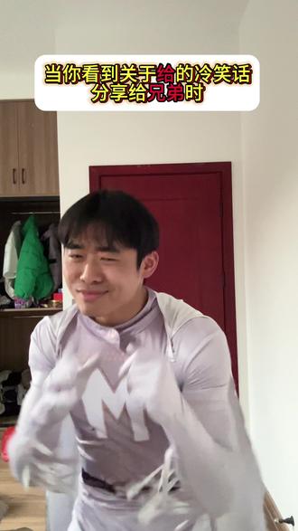 骗你的,其实你的兄弟才是给#搞笑 #抽象 #一人分饰多角 #成都 #反转