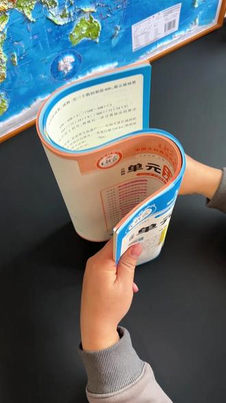 这就是老师都在推荐的,2026春季新版#王朝霞单元活页卷终于上新了,题少而精,一单元一检测,关键价格还很便宜,你也给孩子准备起来吧#学霸秘籍 #小学语文 #教辅推荐