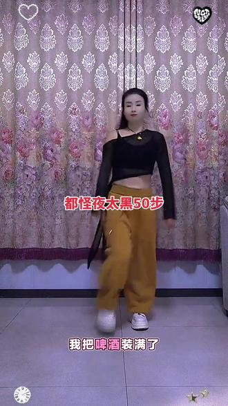 明晚接着约新舞,这只舞明晚安排