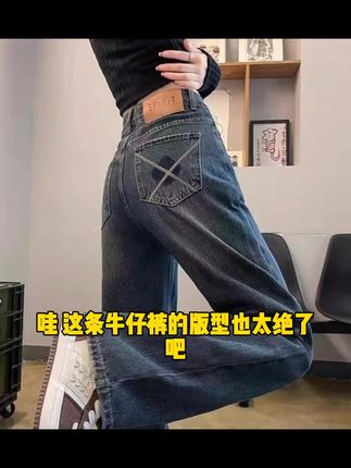 水泥灰新款潮流牛仔裤女秋季宽松显高显瘦宽松百搭简约牛仔长裤#从从容容每一天 #青春励志篇 #自我拼搏 #中国风文案