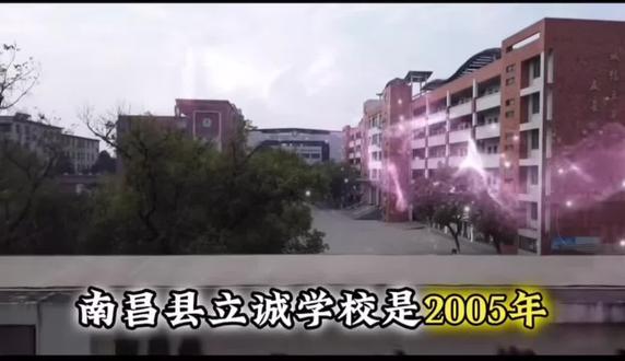 立诚学校——原莲塘一中实验学校 🔥招生#南昌县中考志愿填报 #中考录取分数线 #中考倒计时 #民办学校#私立高中学费