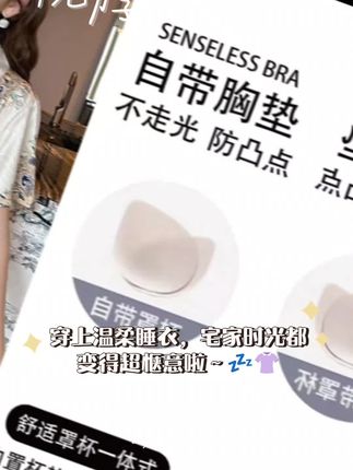 #穿出自信穿出美丽 #在家也要美美哒