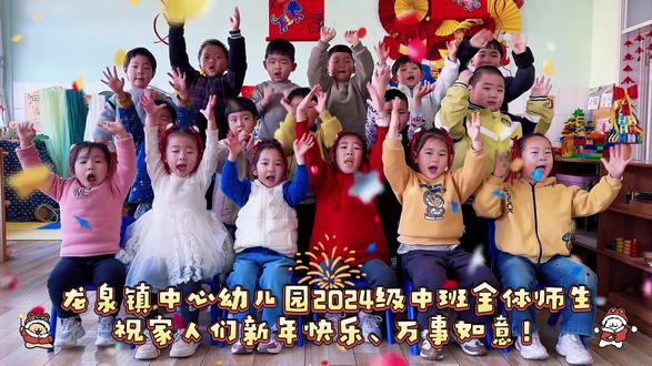 #新年快乐 宝子们给大家拜年啦#马年大吉 祝大家新年快乐、万事如意!#记录孩子无忧无虑的童年