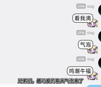 菲比滴聊天气泡来啦!
#菲比 #聊天气泡#鸣潮 #梗图