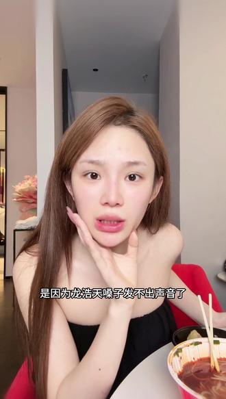 今天龙浩天大舞台停播,其实一共有两个原因…#龙浩天 #龙浩天团队