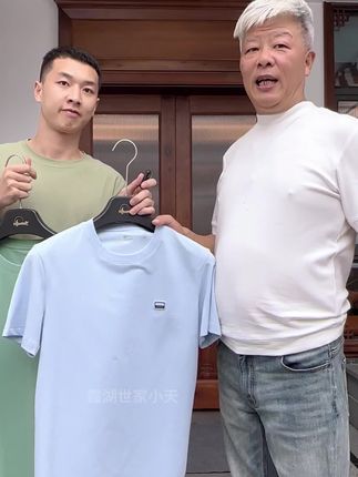 两件99 非常高端的#t恤 穿在身上非常舒服 又舒服又透气又吸汗又有凉感还有高级感 #休闲百搭 #遮肉显瘦 #圆领t恤 (广告)