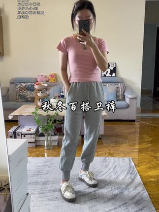 适合我们小个子穿的初秋卫裤真的超百搭的,版型特别能遮肉显瘦,关键还不挑人穿#小个子穿搭#百搭休闲卫裤#梨形身材穿搭#卫裤推荐#卫裤运动裤