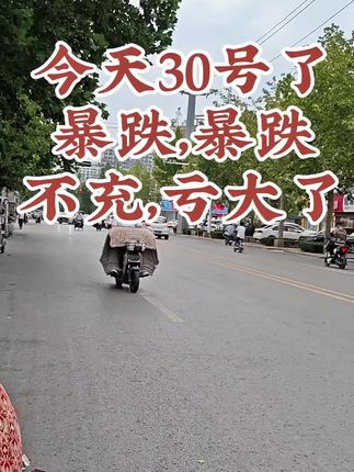 #省钱#优惠活动火爆进行中