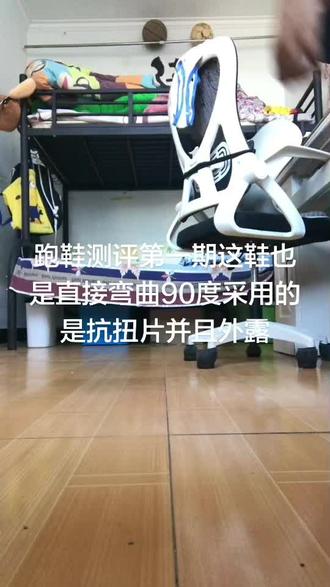 #学生体育运动鞋#赤兔九Pro#跑鞋测评#李宁跑鞋