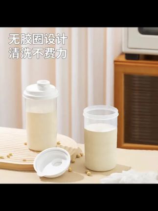 以后买回来的淀粉 白糖 辣椒粉你就装进这个收纳罐里!小口子,更好控量!用起来简直太方便了!#密封罐 #淀粉收纳