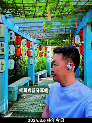 挂耳式蓝牙耳机#好物推荐🔥 #挂耳式蓝牙耳机 #橱窗同款 #橱窗好物 #运动耳机