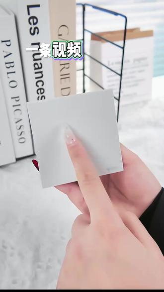 一条视频讲解如何连接米家App插座!#装修 #开关插座 #公牛插座 #智能开关