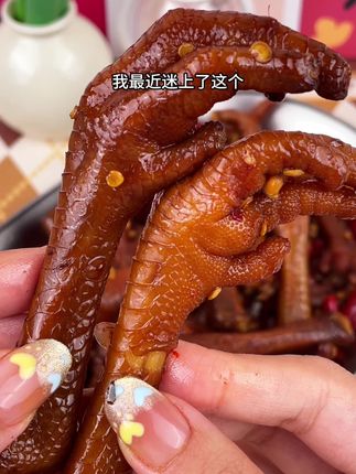 最近的夜宵解馋全靠这个香辣鸡爪,肉质紧实有嚼劲,好吃到停不下来#廖记棒棒鸡 #鸡爪