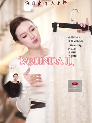 Melinda Li【天鹅湖畔】半裙,蕾丝缀满珠片绣,光下似碎星闪烁。高腰松紧腰藏肚显瘦,对身材包容度十足,复古宫廷韵味拉满,约会通勤都亮眼。#优雅气质 #高级感穿搭 #半裙 #半裙搭配#抖音双十一优惠券