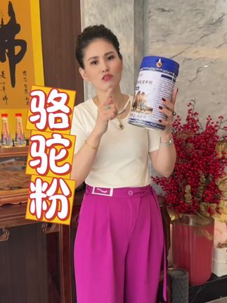 #健康 #源头实力厂家 #好物推荐🔥 #好货推荐 #国货之光