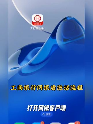 U盾K宝网银适用于工行农行建行中行等手机电脑连接线激活充电线