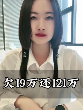 #内容太过真实 #热点 #贷款#银川小龙女