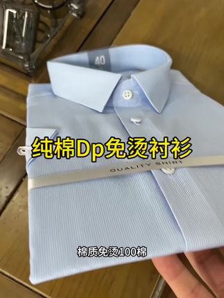 男士衬衫#衬衫#衬衫穿搭 #夏季穿搭