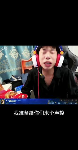 邱晨阳ASMR#邱晨阳直播回放 #邱晨阳安眠