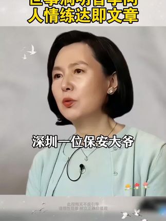 推荐在15岁之前给孩子看这套《漫画版变通思维》,培养孩子变通思维,建立强大内心。#育儿 #父母必看系列 #知识分享 #孩子教育