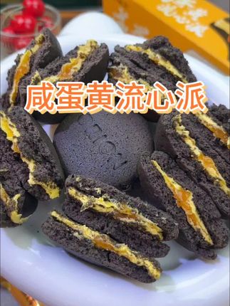 #dou上热门 #美食 #吃货 #好吃到停不下来 #抖音美食推荐官