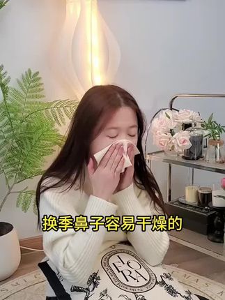仁和医用抗鼻腔过敏凝胶敷料鼻炎哮喘成人儿童喷嚏过敏性鼻炎喷雾#鼻炎