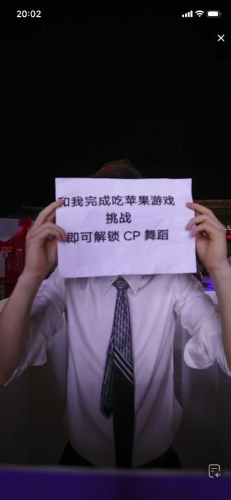盲盒cp龙队和瑶瑶#高甜瞬间 @Ai瑶瑶☀️(美妆版) @龙浩天🐲 (酉阳桃花源酉州古城直播)