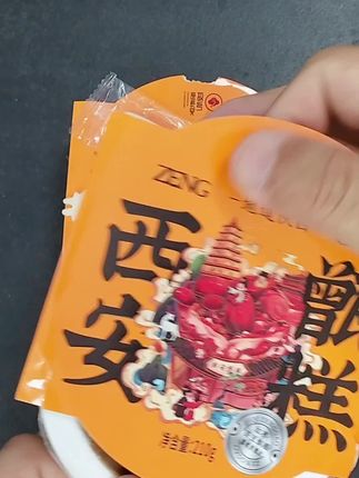 西安特色小吃甑糕#西安甑糕 #千年工艺美食 #零添加甑糕 #糯叽叽美食 #传统小吃推荐
