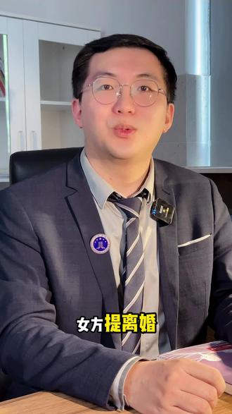 女方提离婚彩礼必须退还吗?#彩礼 #结婚 #法律常识