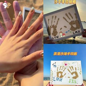 #手工DIY #手印画相框 #沙滩画diy #沙子画 #纪念礼物 可自制手印沙画,定格美好瞬间,情侣纪念、节日送礼超有意义