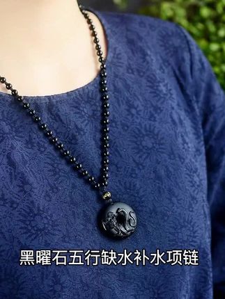 天然黑曜石玄武项链五行缺水补水北方挂坠