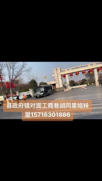 姐妹屋地址:在滑县县政府错对面工商巷胡同里(姐妹屋),找不到的打电话15716301886#镜头记录美好瞬间