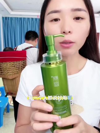 【主播推荐】氨基酸去屑洗发水香氛控油护发沐浴露洗护用品厂家直 #洗发水 #控油蓬松 #洗发护发 #持久留香