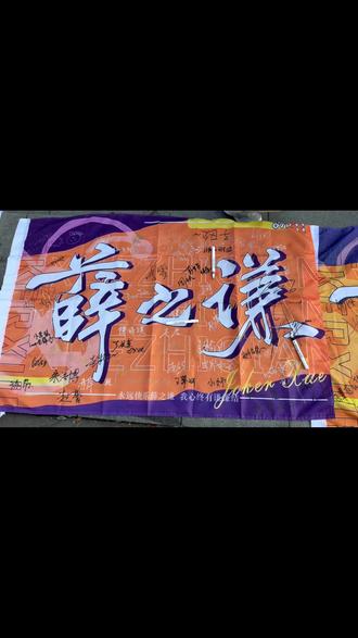 医生说没救了,唯一的解药:南京场再抢一张票。求求了!#薛之谦 #薛之谦演唱会 #万兽之王