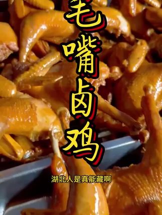 喊你晚睡的朋友深夜请慢用#大口吃肉 #交出你的宝藏烟火小店#各省有自己的丰收美食 #沉浸式体验后厨现炒锅气#需要大声安利的烟火气美食