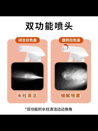夏阳乳胶漆清洁剂开荒保洁清洁剂去污家用多功能装修残留清洗剂#强烈推荐 #每日分享 #省钱 #清洁神器 #宝藏好物打卡