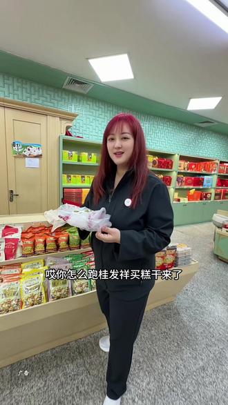 桂发祥糕干9.9能给4块 #桂发祥 #桂发祥十八街麻花 #天津糕干