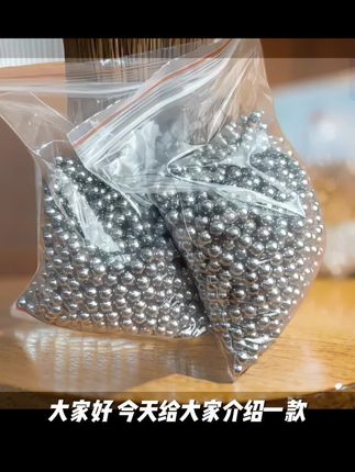 亮面无油钢珠6.4/7/8/9/10/11珠钢球8mm高精度珠轴承钢珠